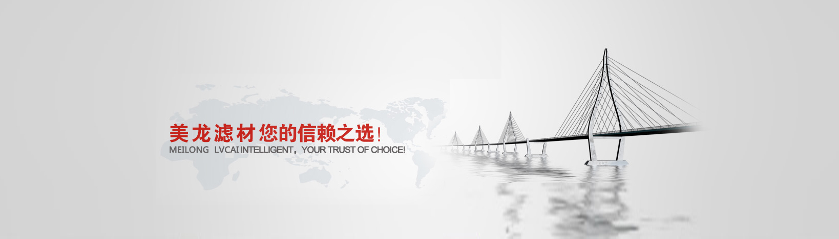 泰安市鑫盛節(jié)能科技有限公司